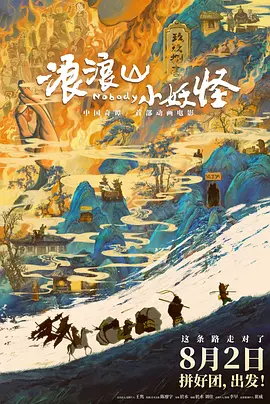 红人视频